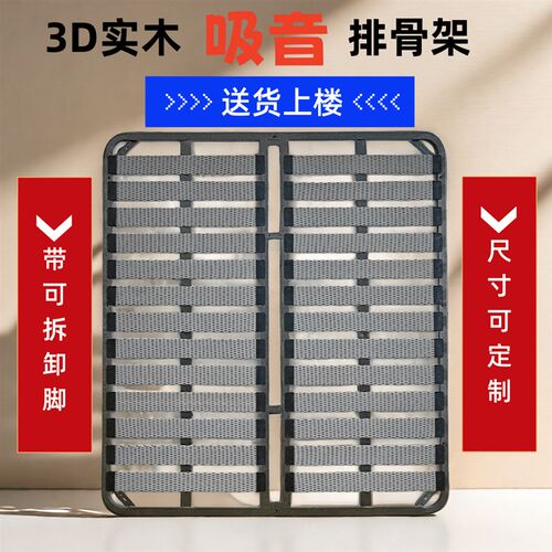 榻榻米床板排骨架床架实木支撑w架折叠床骨架静音1.8x2米定制尺寸