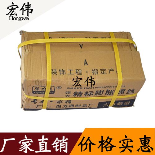 非标膨胀螺丝螺栓拉爆螺丝M6M8M10墙内L用空调支架膨胀螺栓铁拉爆