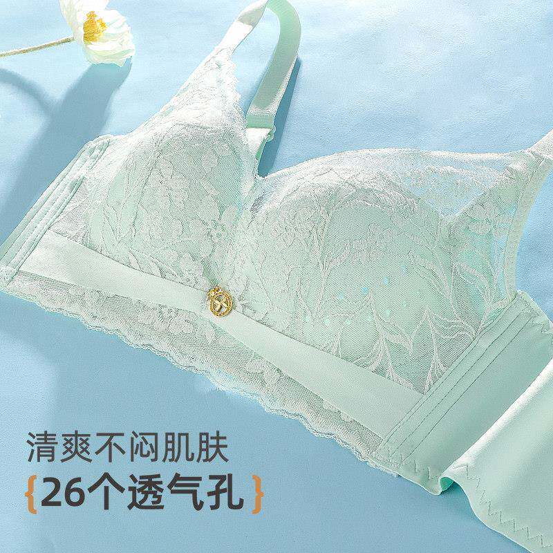 雅黛DYW4489丽大胸小副内衣女薄款蕾聚拢透气洞洞丝杯无钢圈收乳