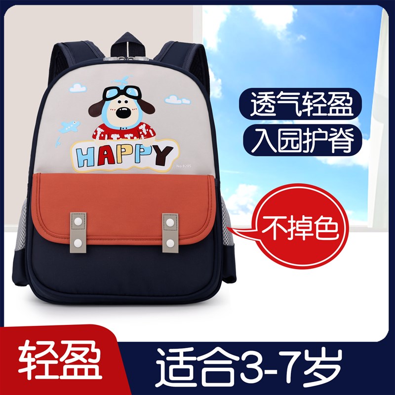 幼儿园书包男童入l园男孩外出儿童可爱双肩包超轻宝宝小班女孩背