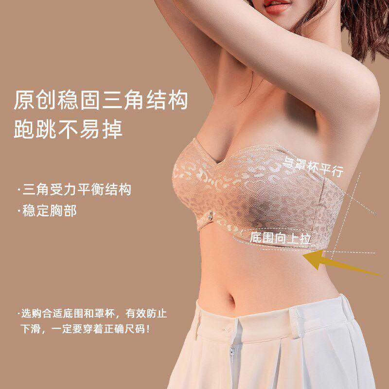 夏季白色无带内衣CJB108女大超薄款美背裹胸抹肩胸防滑聚拢胸小文