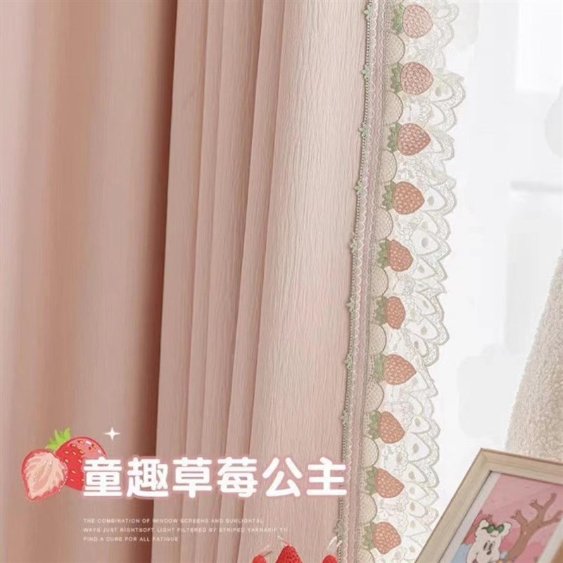 奥薇窗饰配件新款窗帘花边草莓花边蕾丝拼接金线水Z溶抱枕花边
