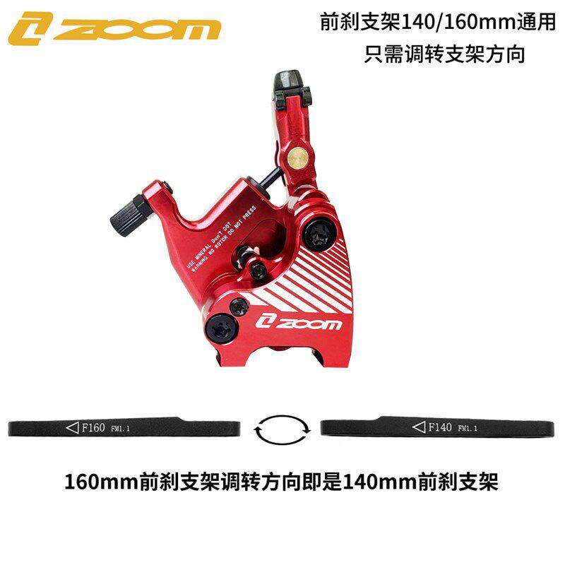 公路车刹油刹gOGAfq2l夹器平装式刹车碟线拉碟双活塞油压制器油动