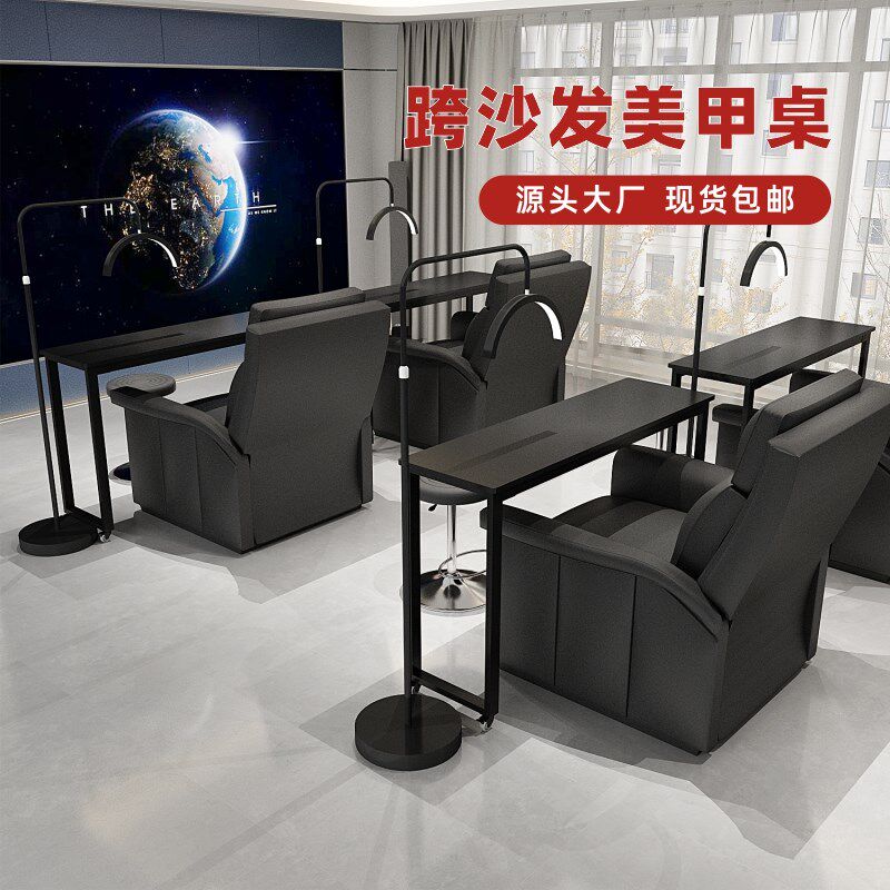 黑色移动美甲桌2024新款网红影院式单人跨沙Q发美甲台可折叠升降