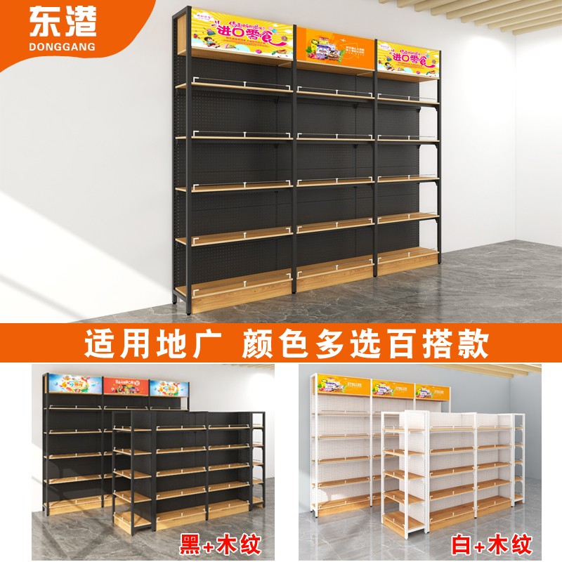 超市货架便利f店零食展示架母婴店烟酒店单双面钢木多层展示柜