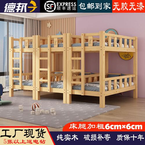 小学生午托床托管床幼儿r园床午睡床午休床上下铺双层床儿童实木