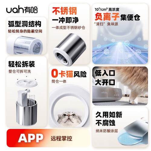 猫不锈钢全屎封自动砂盆电动智能Uah猫厕所铲闭防臭
