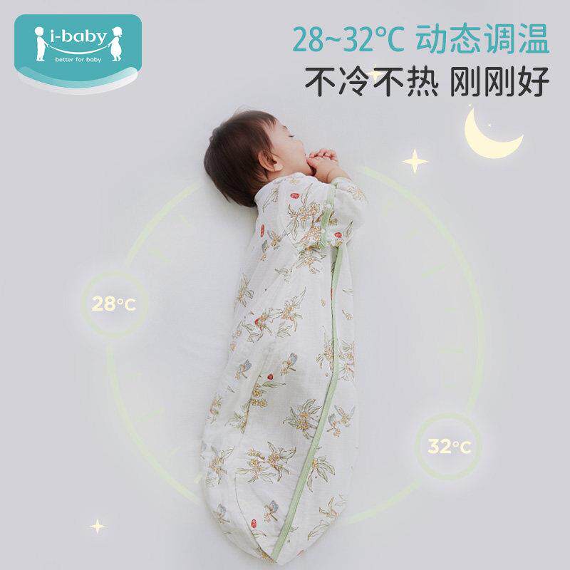 科太空恒温技纱10AA0824布型儿×童睡袋