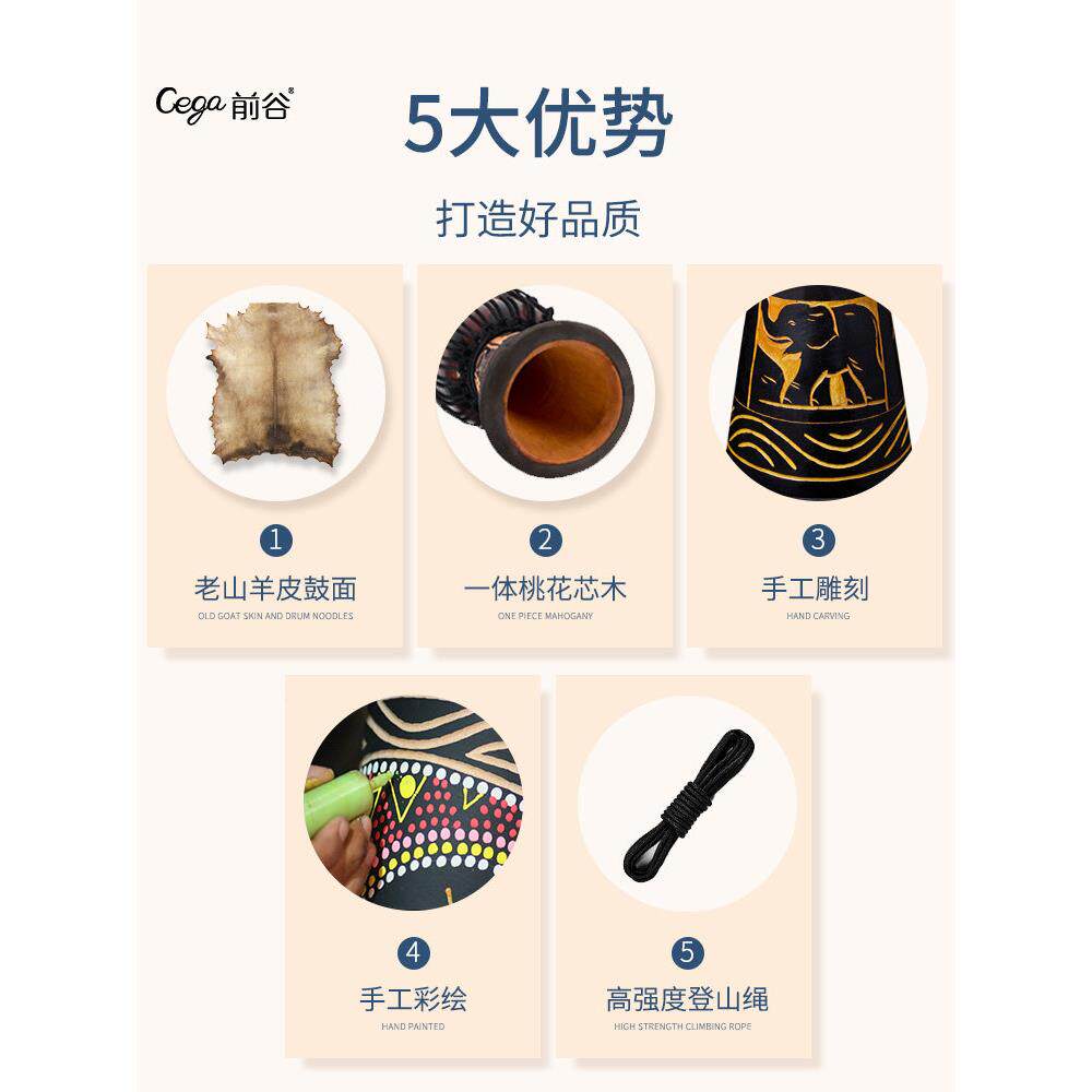 千鼓非洲鼓成人记初学标WMX者寸间寸小手鼓成人打击乐器云南丽江