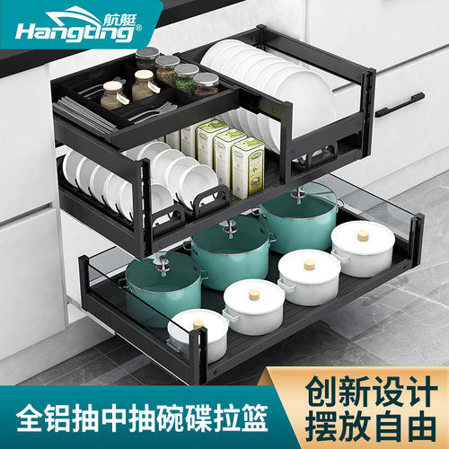 拉篮厨房橱柜碗碟拉篮三s层双层抽屉式橱柜拉篮碗碟锅具调味料拉
