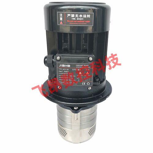 数控机床冷却泵 加工m中心不锈钢水泵多级离心泵立式/卧式450/750