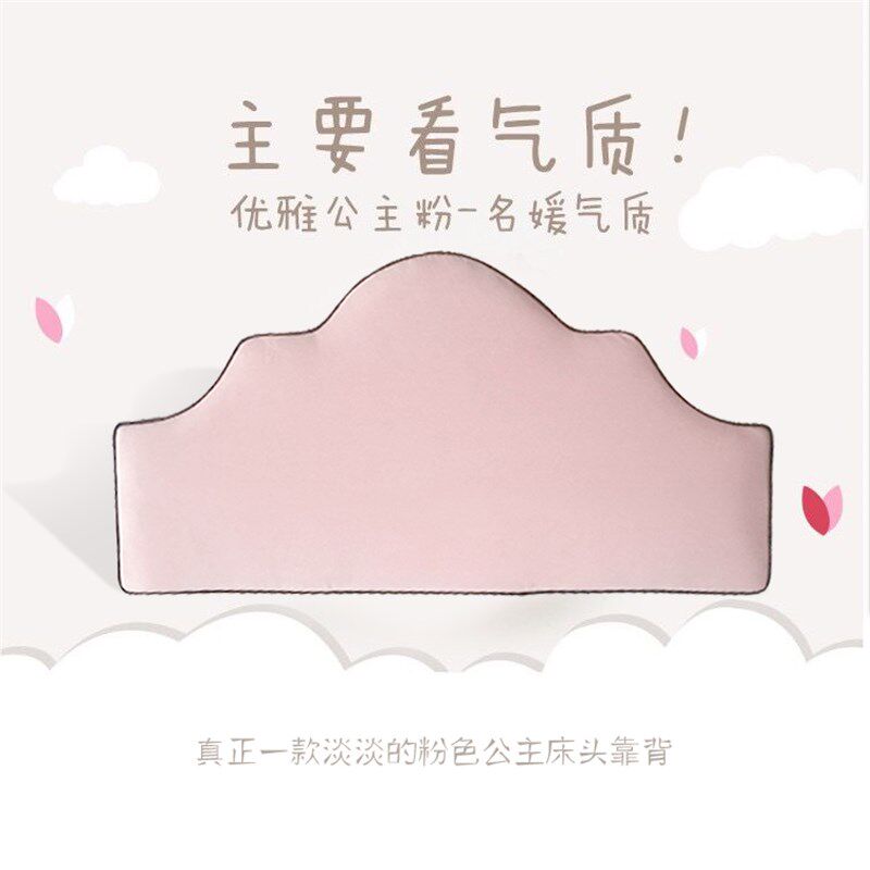 榻榻米床头软包宾馆靠背公主 靠垫布艺欧式美式 毛绒可Y定制可拆