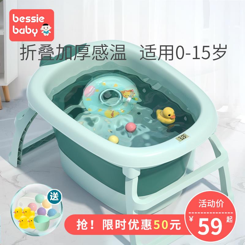 婴儿洗澡盆宝宝浴盆儿童洗澡桶可折叠家用M坐躺大号小孩泡澡游泳