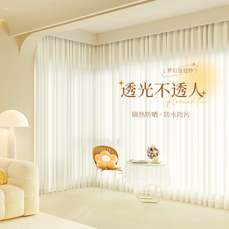 法式窗帘纱帘透光不透人窗纱客厅飘窗F白纱阳台防晒隔热白色幻影