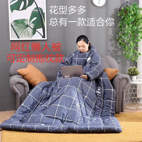 懒人被子加绒冬季l抱枕可穿有袖子防踢被儿童睡袋老年轮椅护