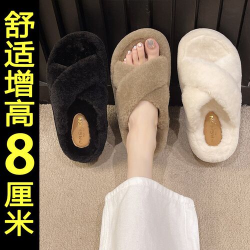 8cm厚底毛毛拖鞋女2025新款春冬网红J爆款仙女风增高毛茸茸棉拖鞋