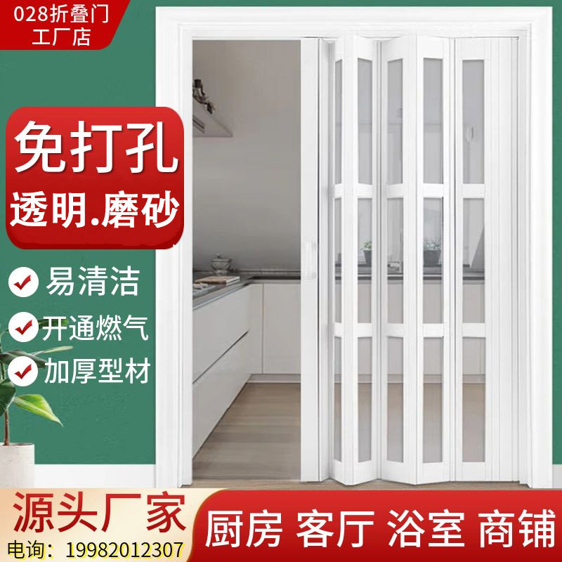 PVC折叠门 开放式厨房移门化妆室隔I板阳台洗车美容隐形商铺拉门