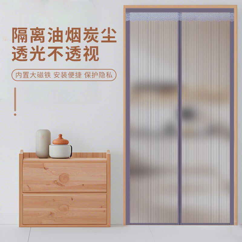 空调门帘隔断帘防冷气o磁吸自粘家用遮挡帘厨房专用挡风塑料免打