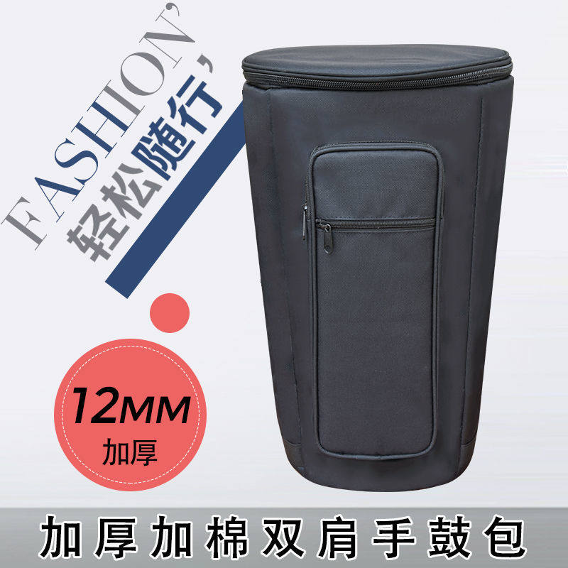 加厚非洲鼓包8寸k10寸12寸13寸成人手鼓包袋套防水非洲鼓鼓包