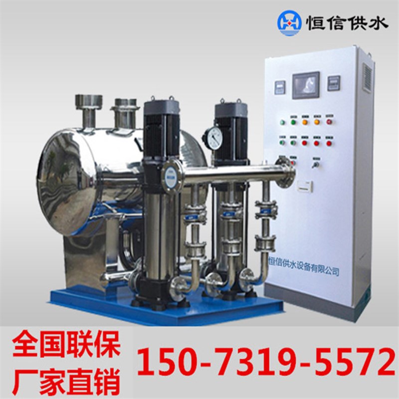 无负压变频恒压供水设备高楼二次叠压给水泵组U智能节能水泵