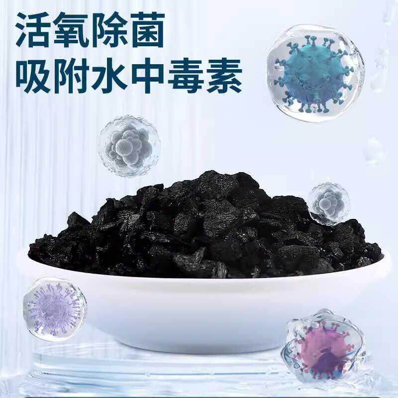 鱼缸水族qrMMc6y箱矿石魔吸附性滤材水色立净过滤材料吸附颜异味
