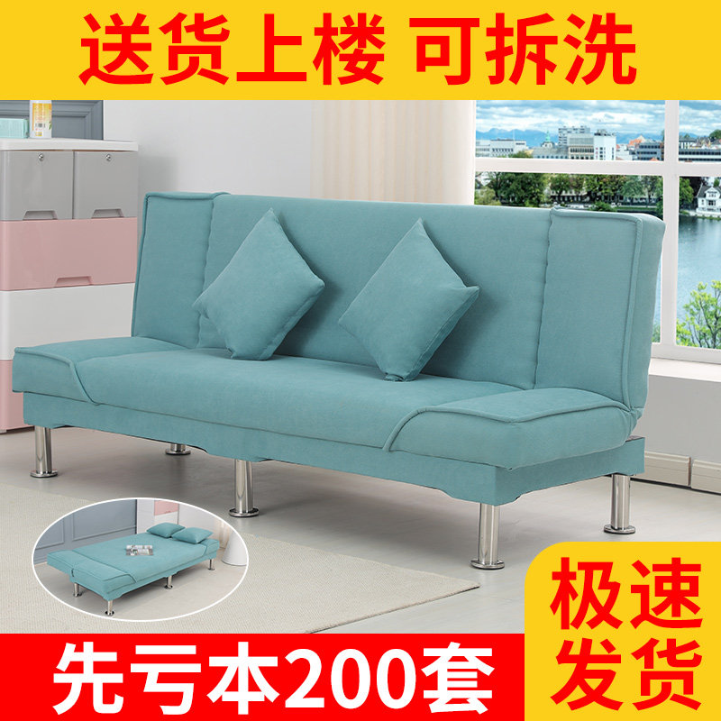 可拆洗折叠沙发床两用出租房公寓客厅小户型Q网红款简易布艺沙发