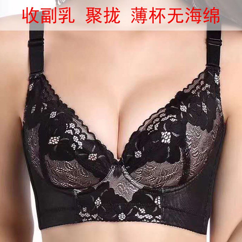 亏血本清货调整型收副p乳诗意美娜女人锁脂聚拢矫形内衣春夏文胸