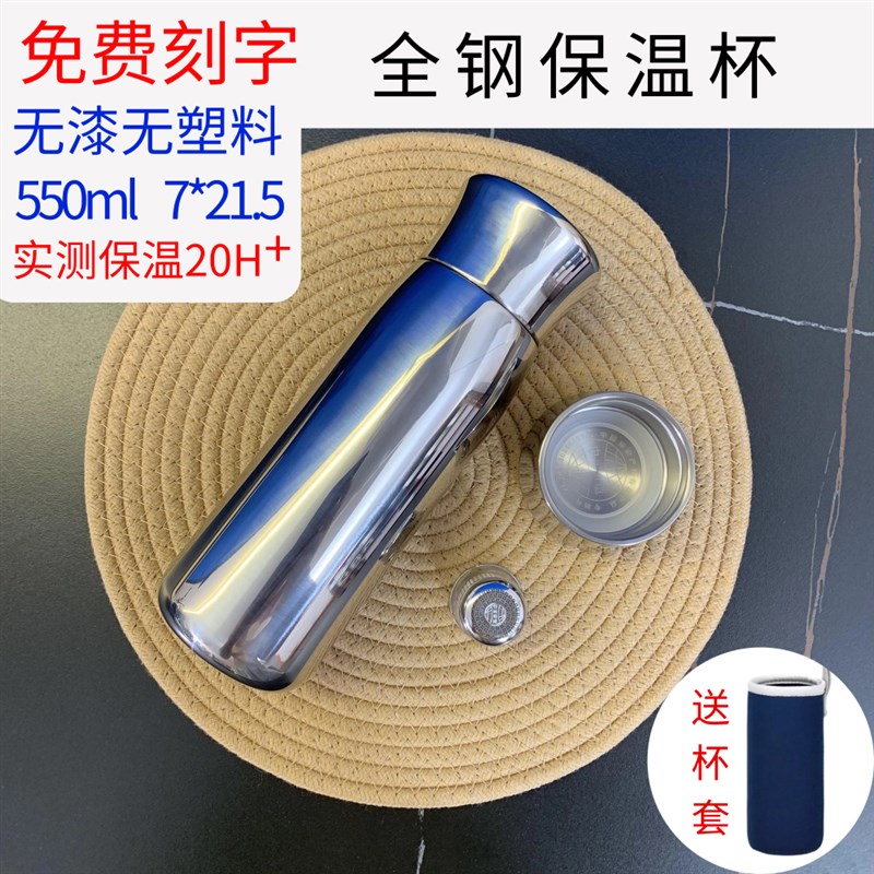 全钢保温杯大容量31m6内胆无漆泡茶水分离水杯子免费刻字定制LOGO