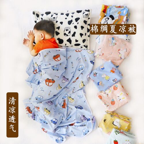 儿童棉绸盖毯婴儿夏n季毯子薄款幼儿园被子宝宝棉绸人造棉夏凉被