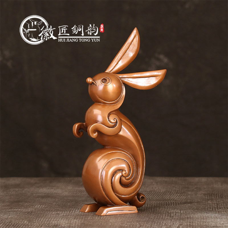 徽匠铜韵 纯铜生肖卡通兔u工艺品摆件生日礼品玉兔开运家居摆设