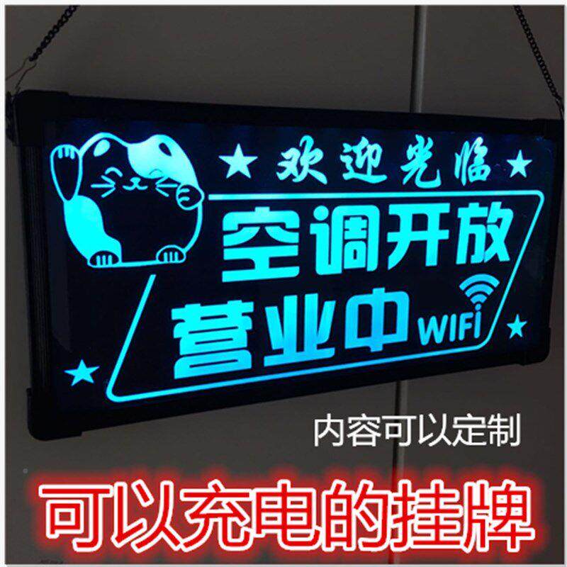 充电发光灯箱摆摊夜市广告光小黑板挂牌灯提示门欢牌无品牌/地迎