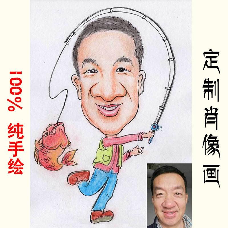 彩色铅笔漫画头像手绘o真人照片设计自画像人物肖像画结婚同事礼