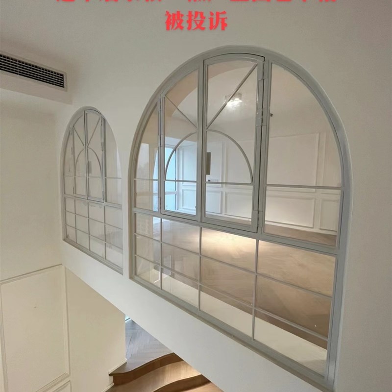 法式落地窗户阁楼平开窗户铁艺金属窗半楼圆O拱形窗通风隔断圆弧