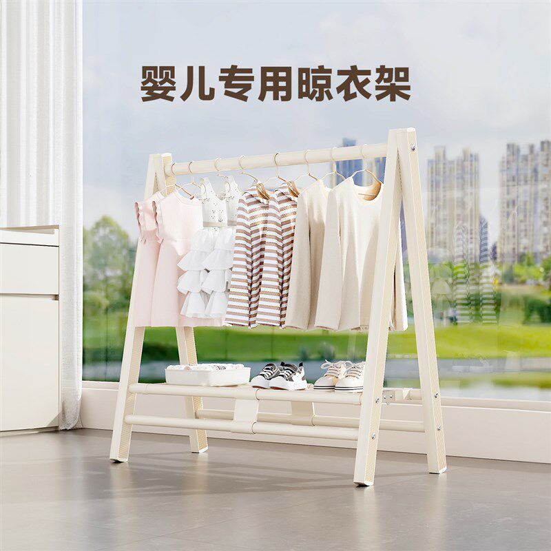 婴儿晾衣架宝宝专用落地式矮款迷你D小型挂衣架幼儿园小尺寸衣帽