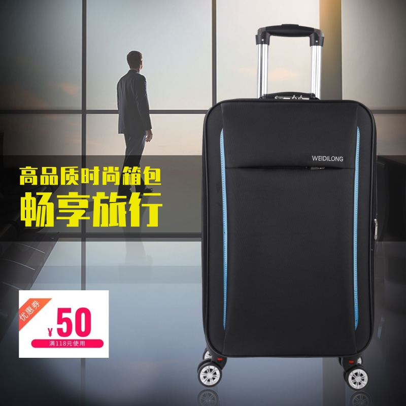 时尚行李箱女万向轮m24拉链拉杆箱男26密码锁旅行箱登机箱20寸潮