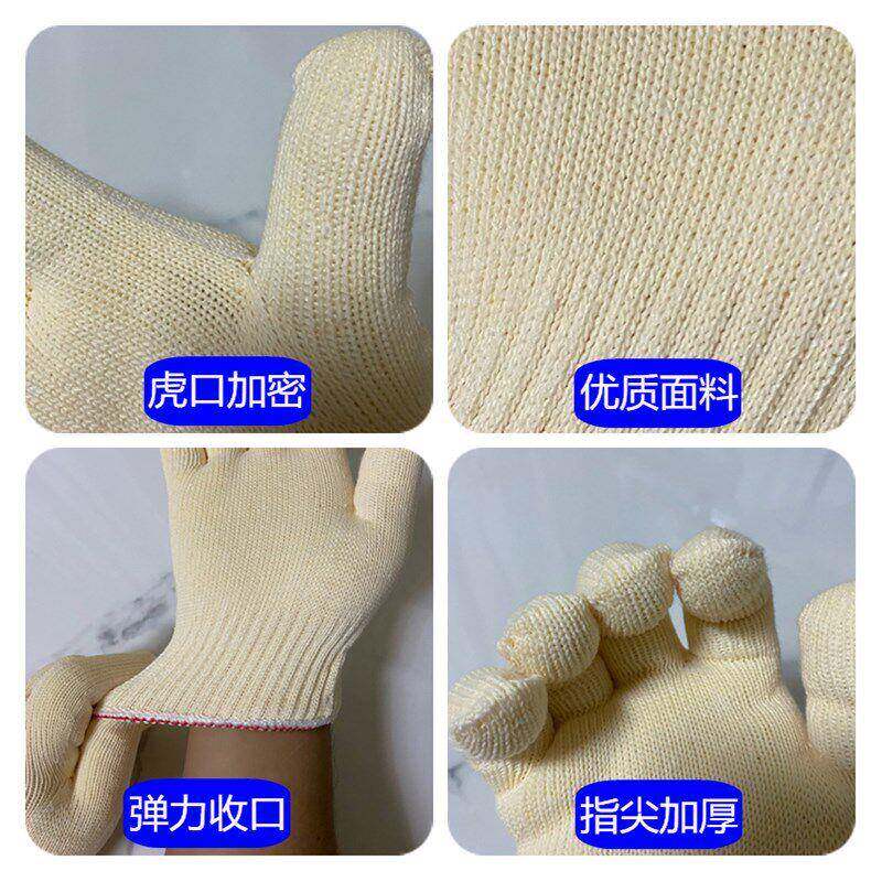 保手劳套耐7861Xg6O磨工作加厚薄款白纱工纯棉线工点珠劳劳动人干