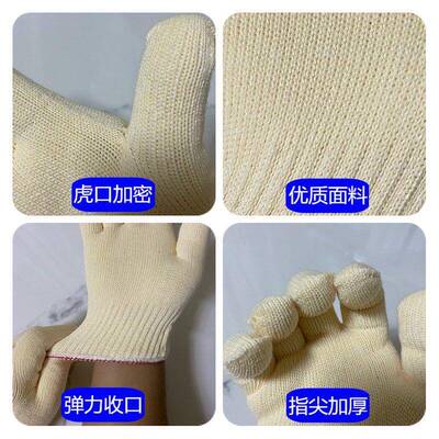 保手劳套耐7861Xg6O磨工作加厚薄款白纱工纯棉线工点珠劳劳动人干