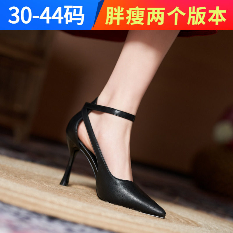 高跟鞋女尖头一字扣小码31 32 33单F鞋大码细跟工作鞋41-43凉鞋女