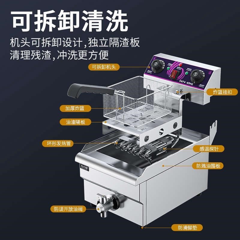 方厨电炸炉油炸锅商用摆摊燃气双缸炸锅炸R炉自动恒温油炸机