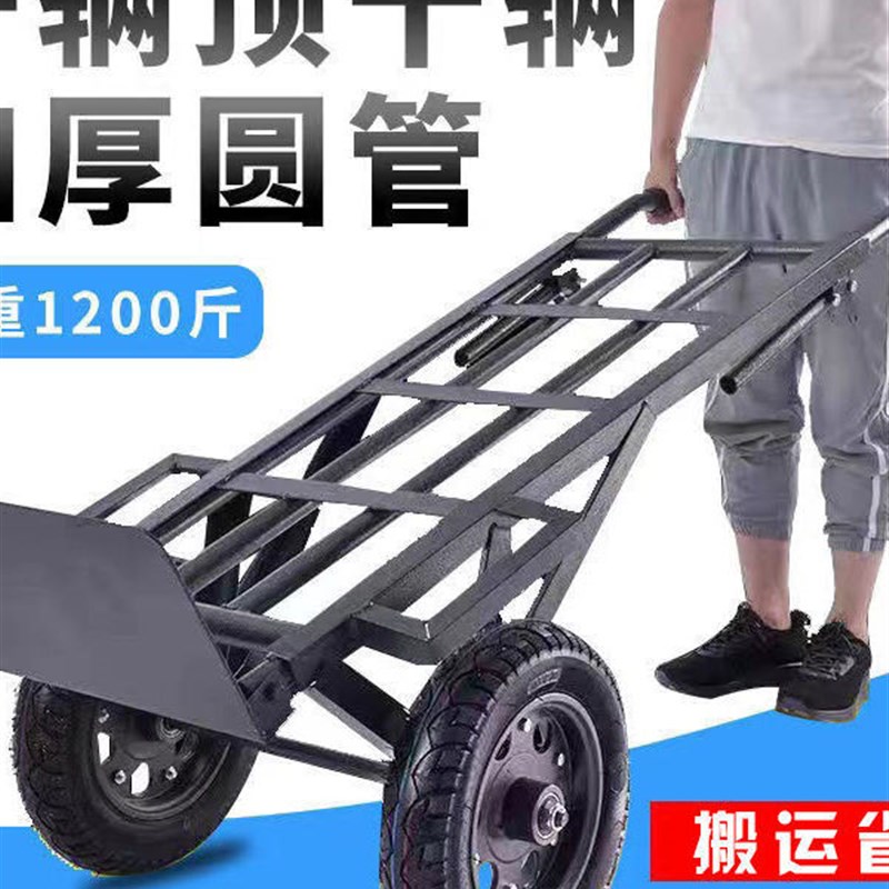加厚老虎车两轮手推车载重王推车搬运车K小拉车手拉车推车拉货车