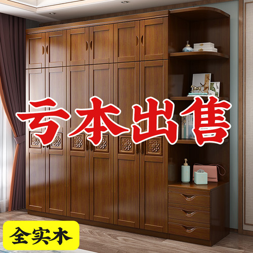 实木衣柜家用卧室现代中式小户型大容量收纳柜多层W原木衣橱收纳