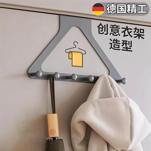 门后挂衣架三角挂钩衣柜外侧面挂架D卧室直角门上高级感转角挂衣