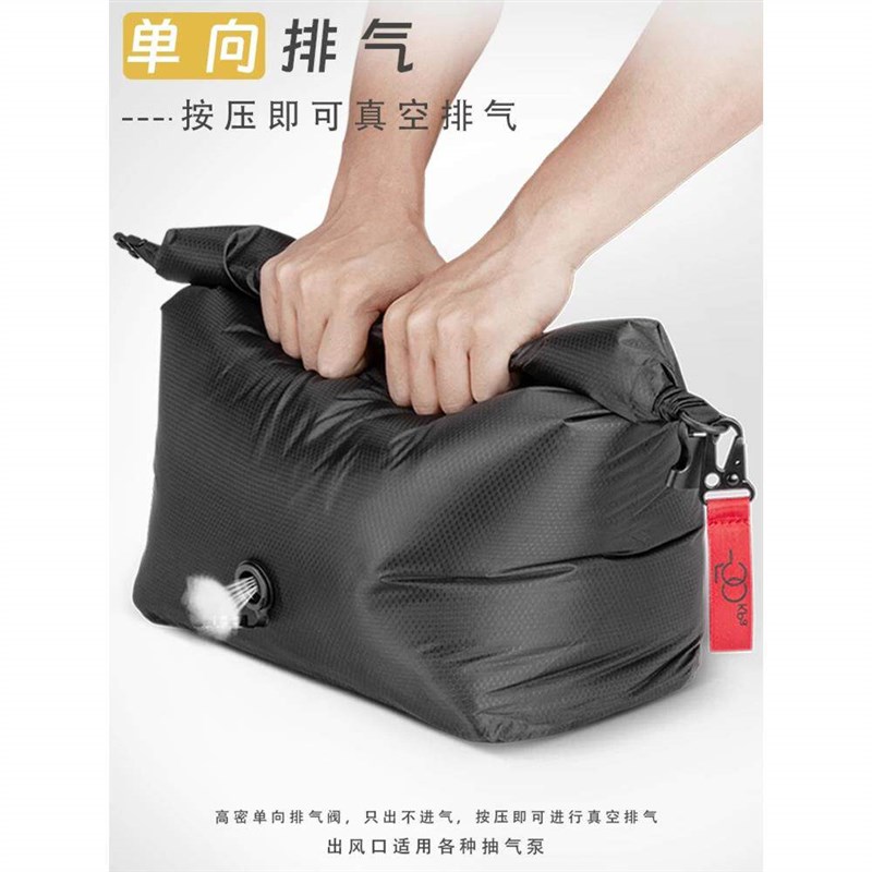 差真空旅行压缩收纳袋便携大容防水尘F衣物防整理袋出旅985游行量
