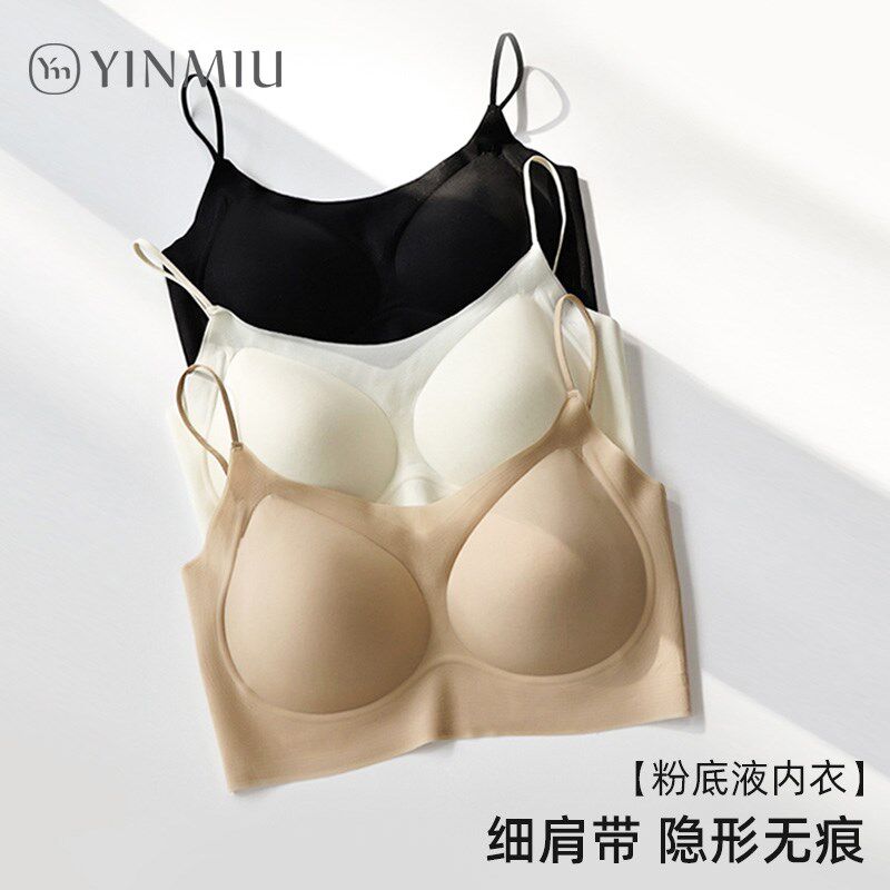 内衣隐形无痕粉底液不透夏天薄款白色肤色M胸罩一体美背细肩带文