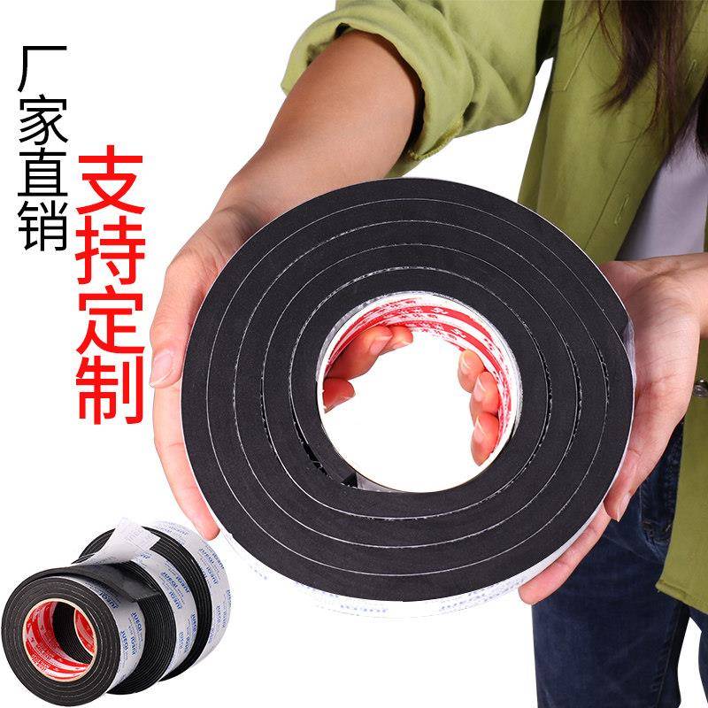 1ETjpTuw色泡黑门绵单面窗密封条防风防水绵门缝隔音门底海条自粘