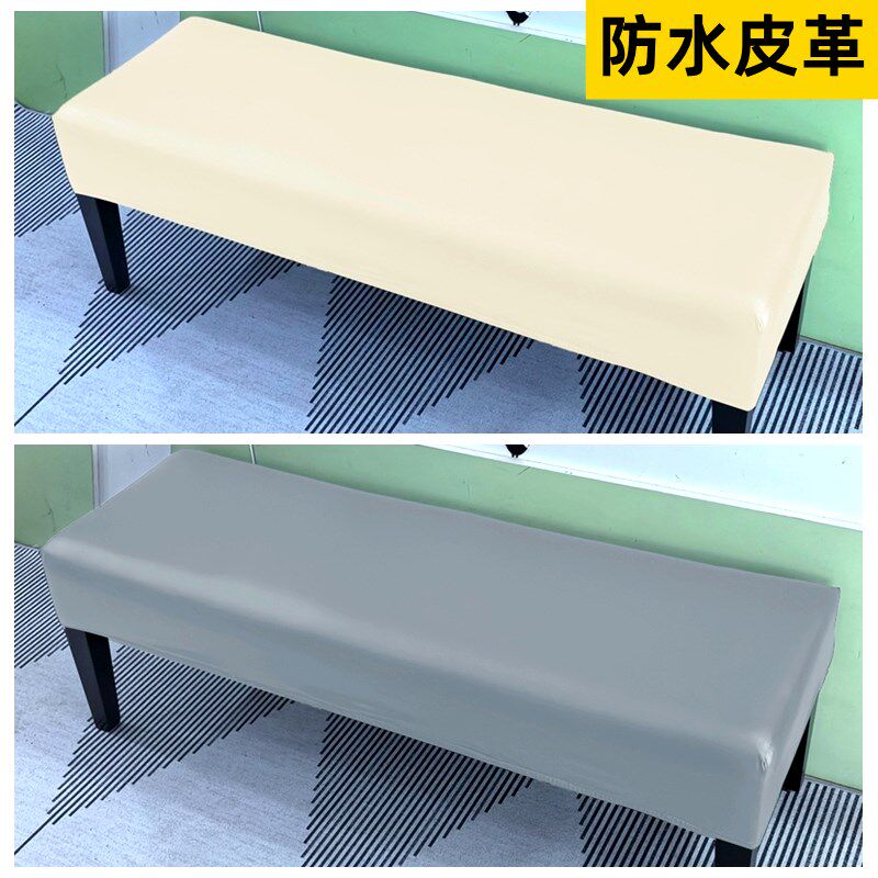 防水皮革换鞋凳j子套罩床尾边沙发卡座方形长条试衣板座椅坐垫定