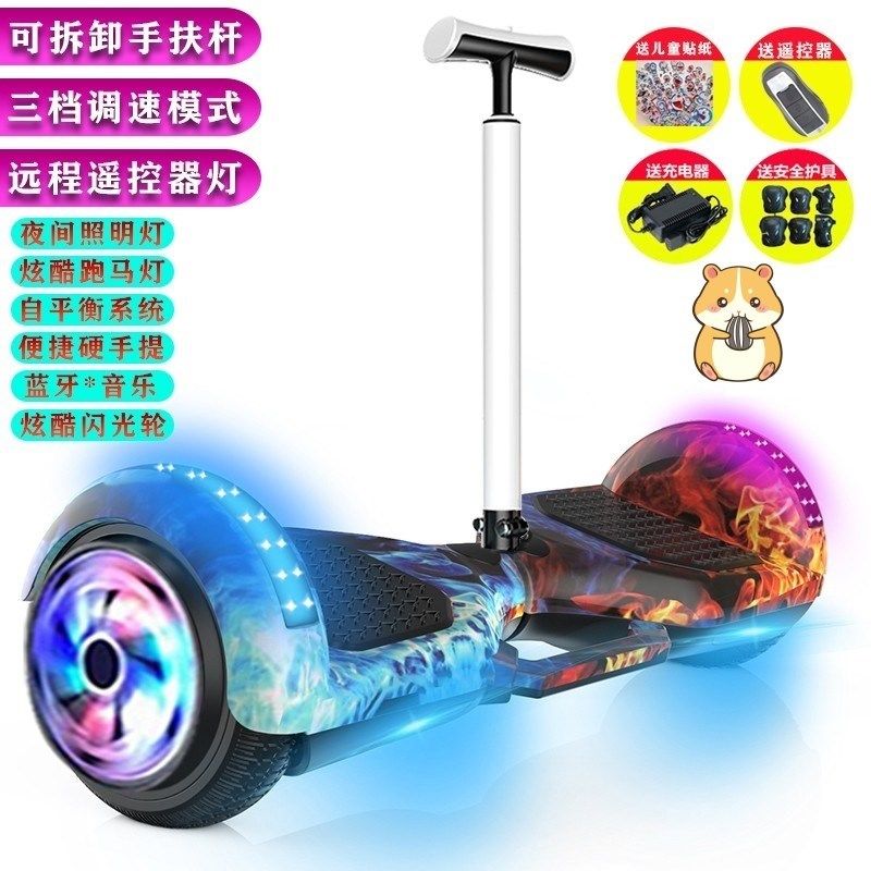 智能双轮儿c童小孩带扶杆便宜电动代步车成年学Q生两轮体感自平衡