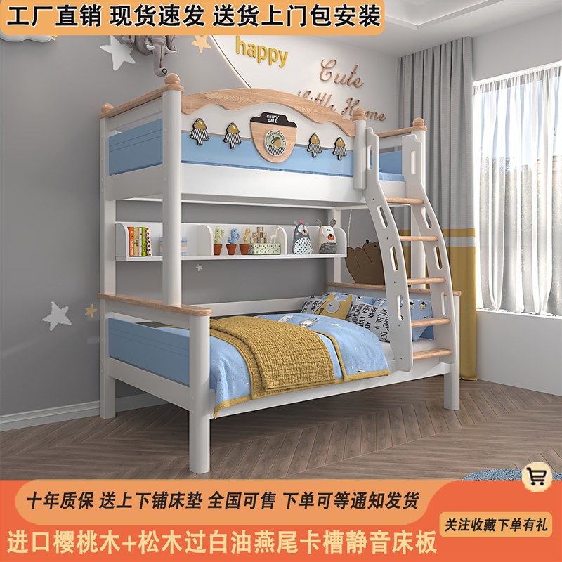 全实木上下床双层床儿童高低床青少年上下铺男孩子母床.女孩爬梯