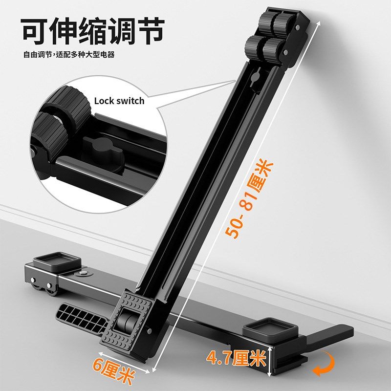 可移动洗衣机底座嵌入式可升降加D大固定架滚筒波轮洗烘专用底座
