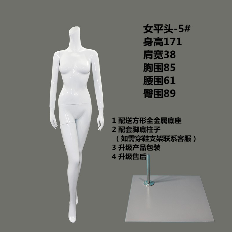 女服装模特道具假k人体女全身无头抽象女模站模橱窗亮白玻璃钢优